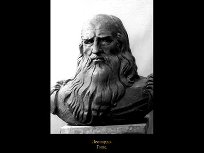 Портрет. Леонардо Да-Винчи (гипс)